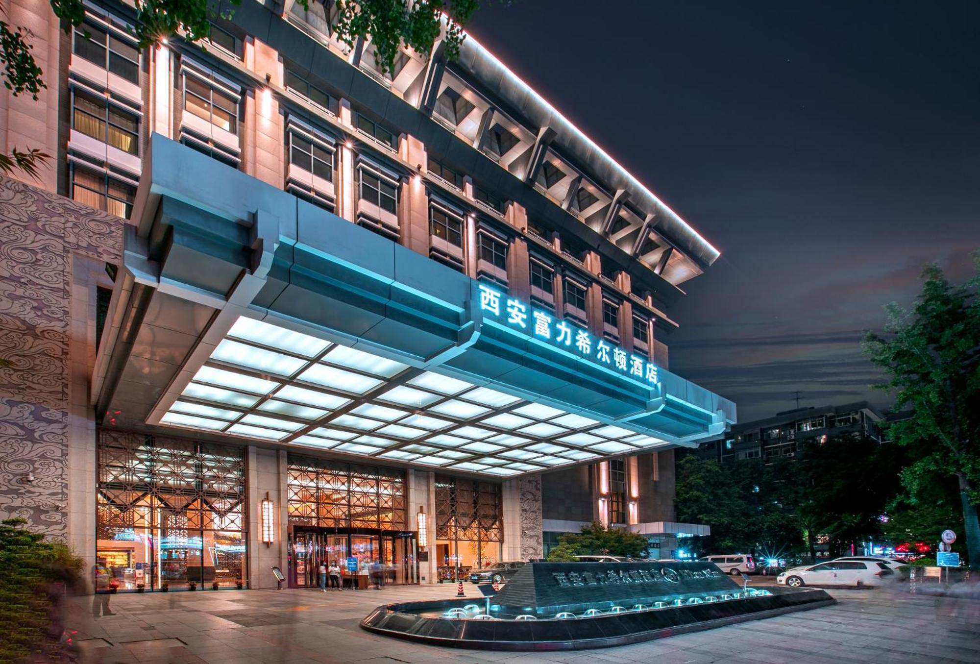 Hilton Xi'An Hotell Xi'an  Exteriör bild